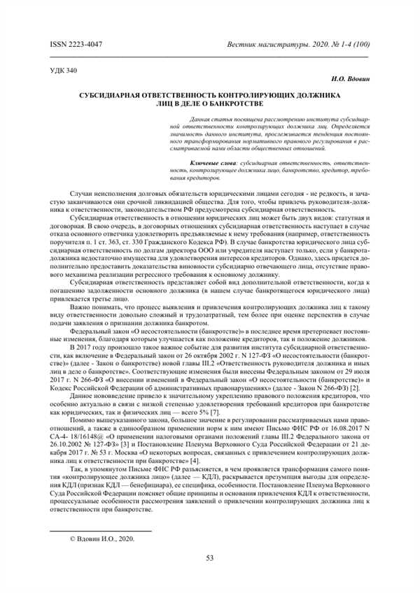 2.