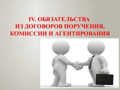 Гарантии