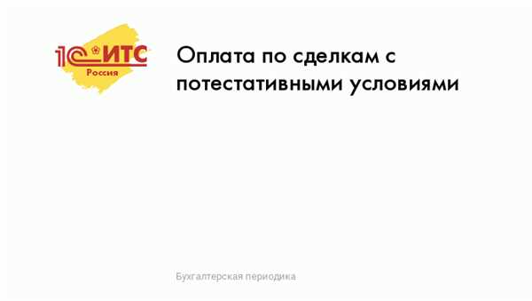 Какие