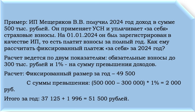 Сроки