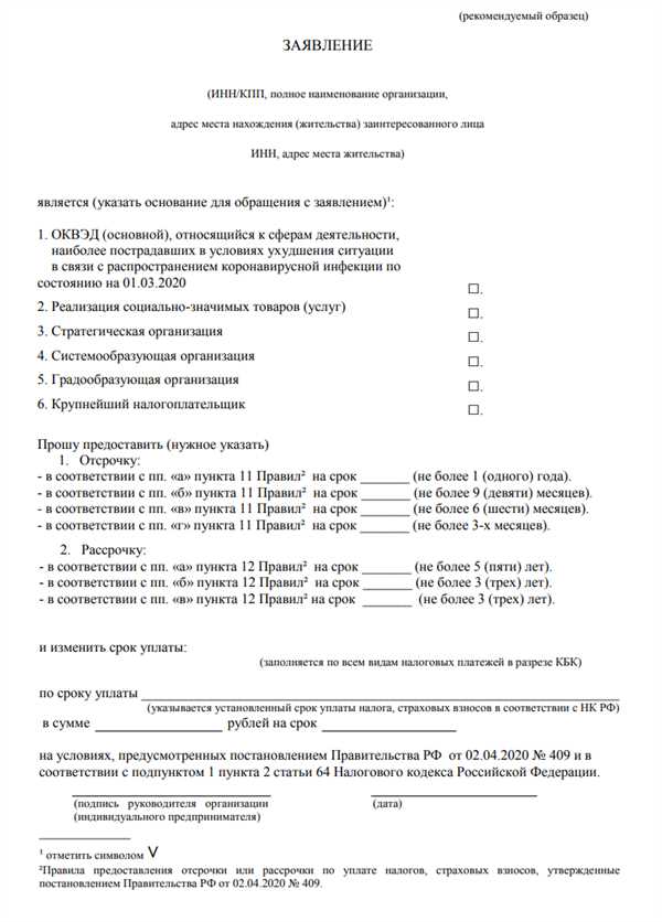 Образец