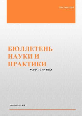 Архитектурно-строительное