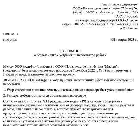 Экономическая