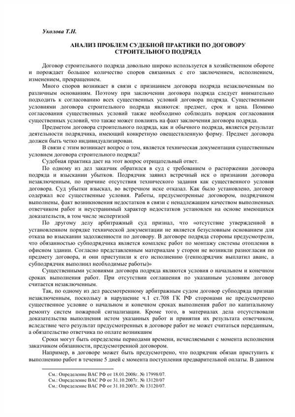 2.