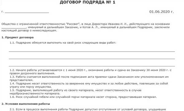 Приоритет