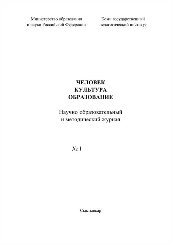 Регулирование