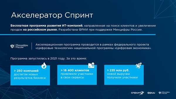 Предосторожности