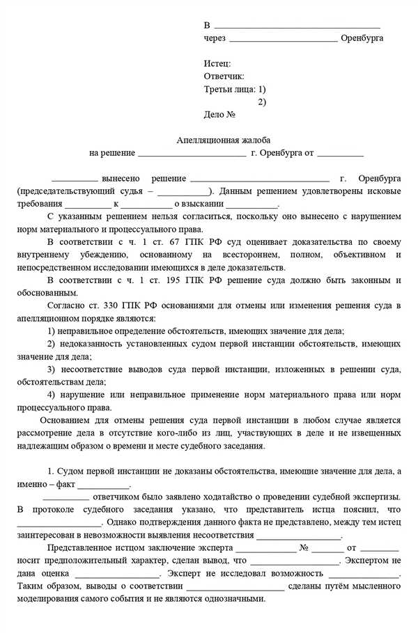 Возможность