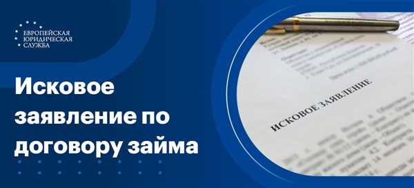 Отсутствие