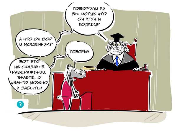 Факты