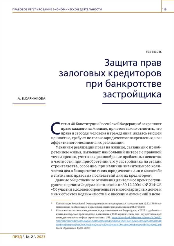 Понятие