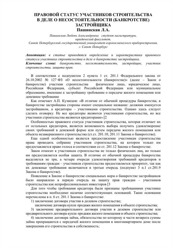 Возможные
