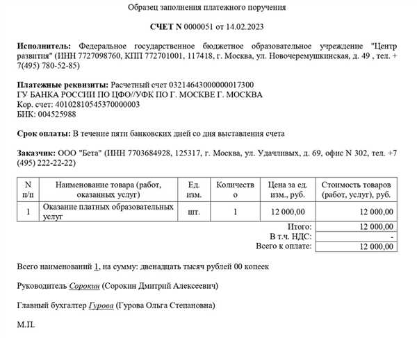 Рекомендации