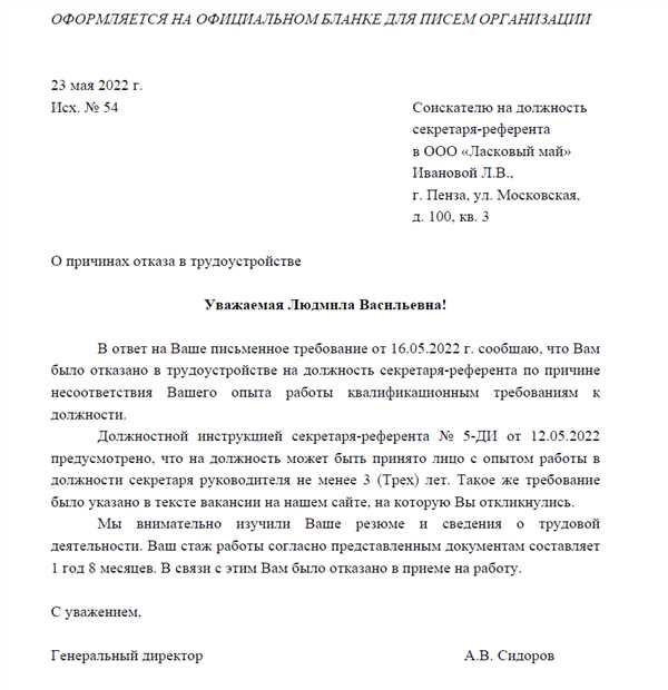 Обеспечение