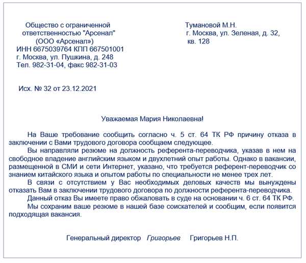 Возможность
