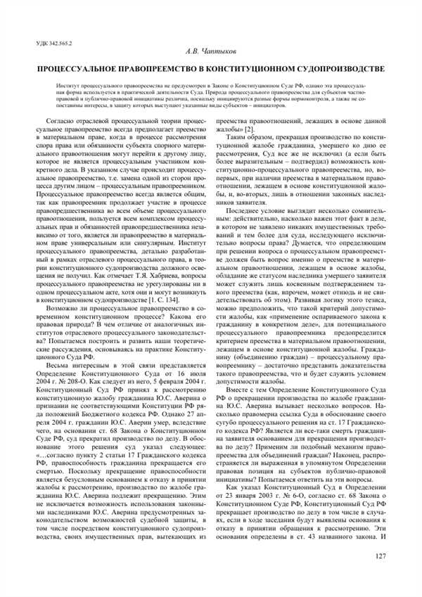 Принципы