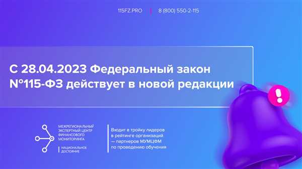 Санкции