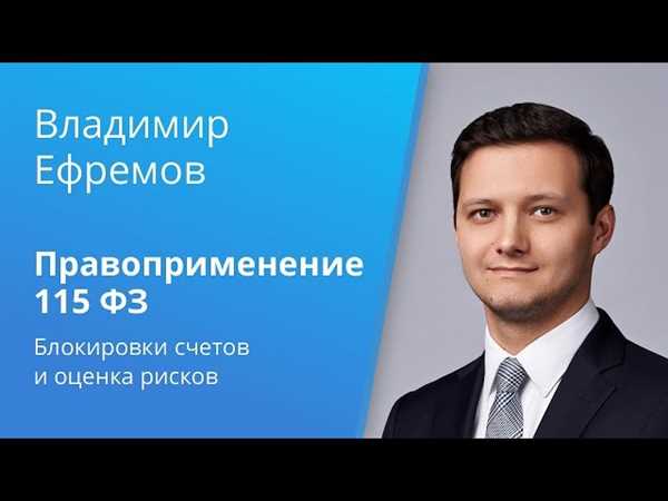 Обязанности