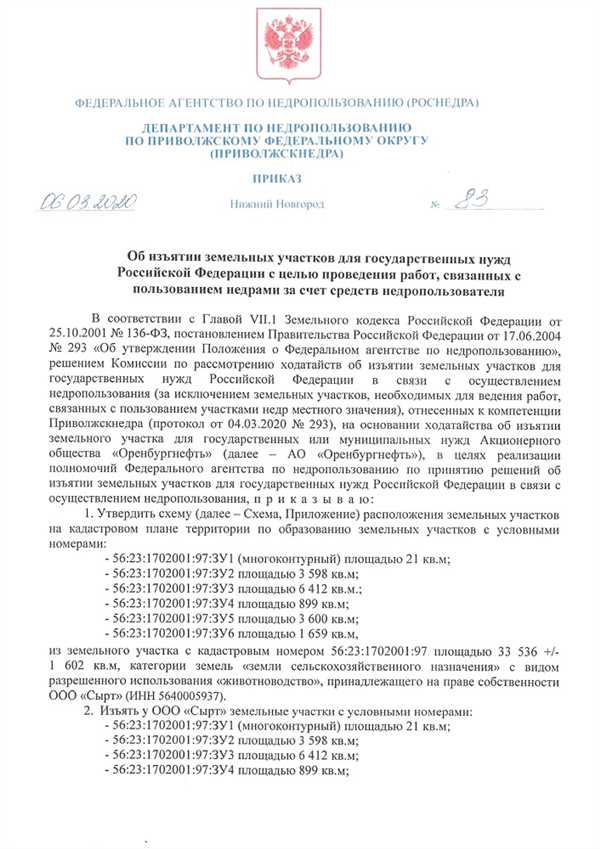 Каковы