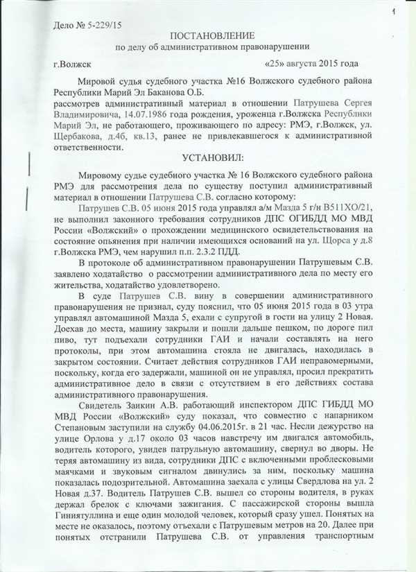 Проблемы
