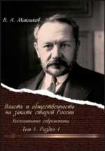 Гражданские