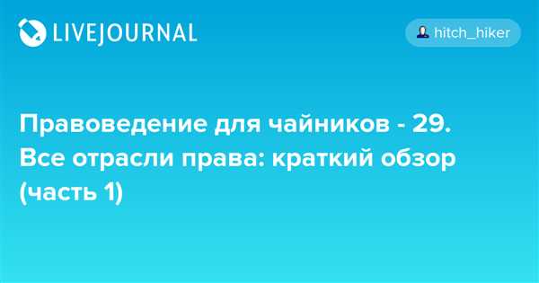 Теории