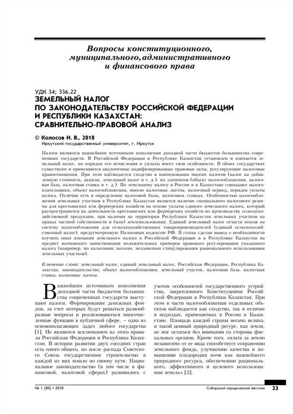Формы