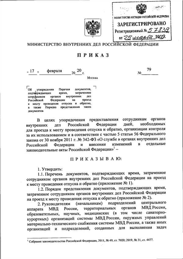 Стоимость
