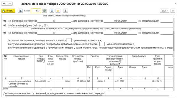 Наказание