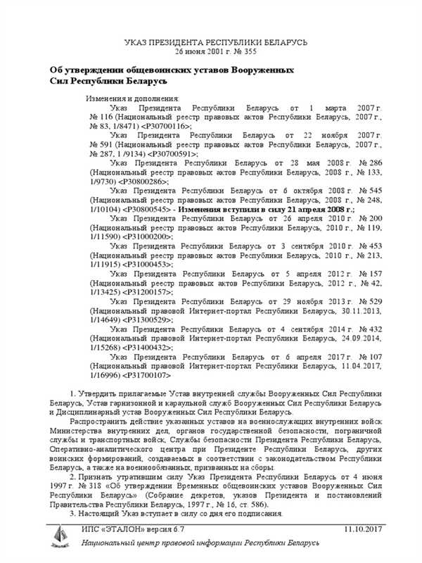 Возможные
