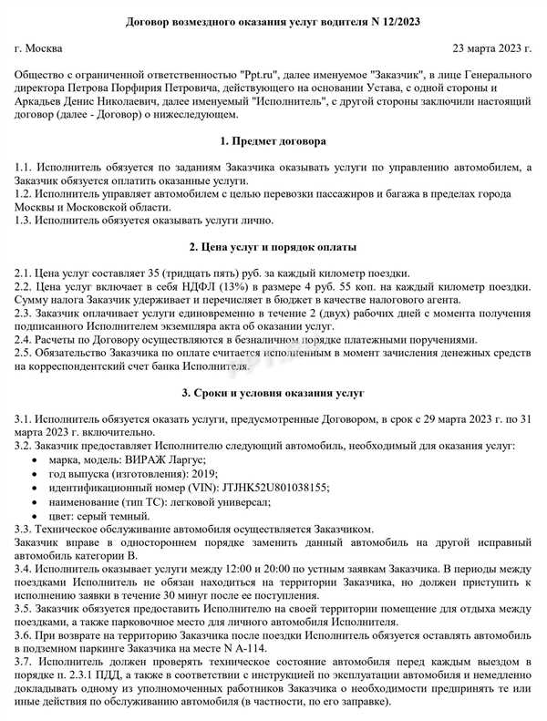 Сроки