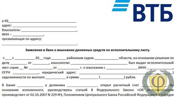 Судебная