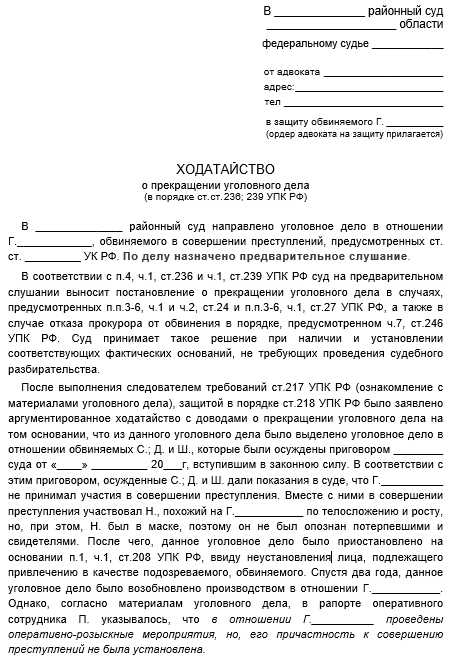 Определение