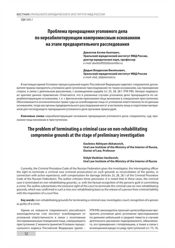 Современное