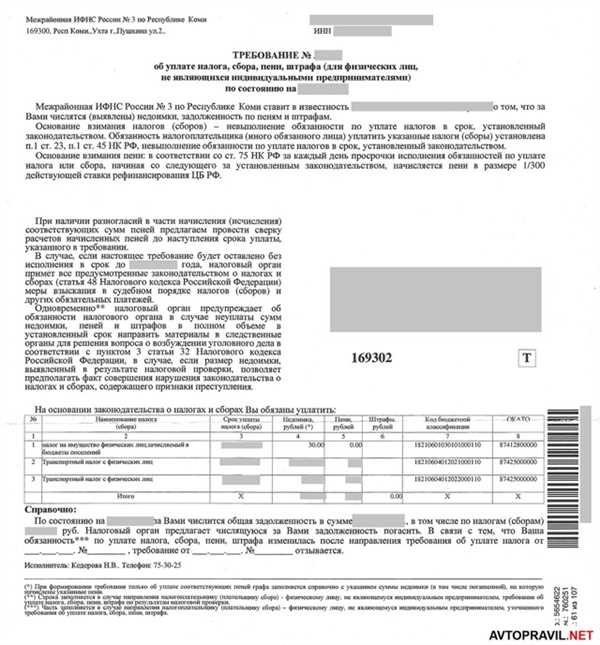 Последствия