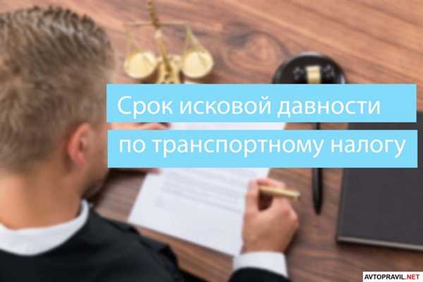Прерывание