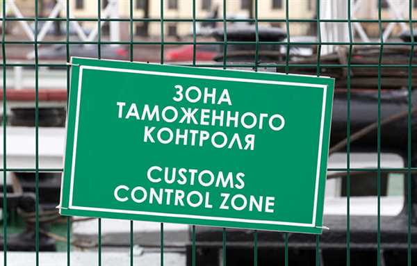 Отрицательное