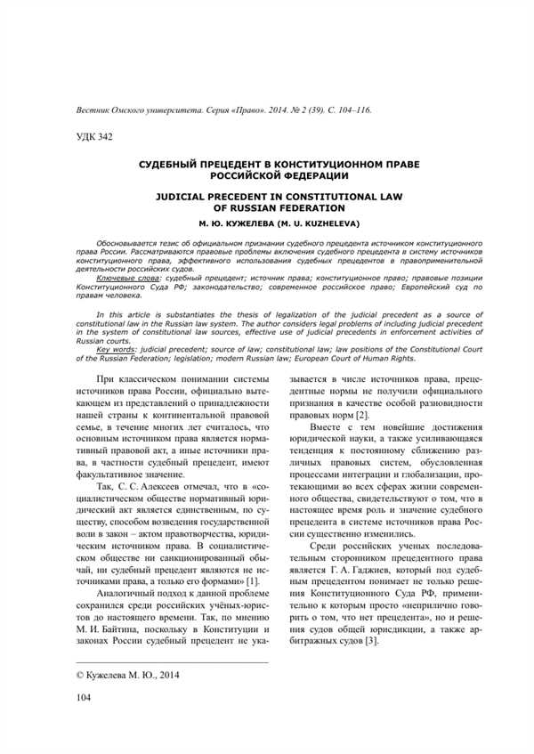 Унификация
