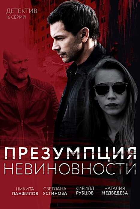 Раздел