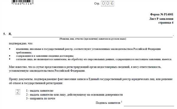 Проверка