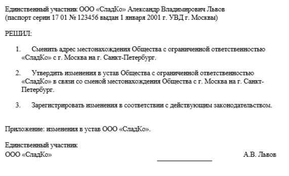 При