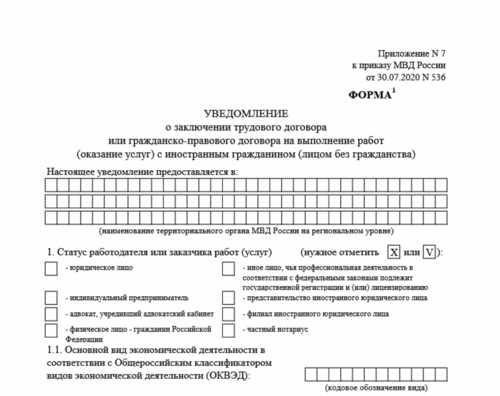 Прохождение