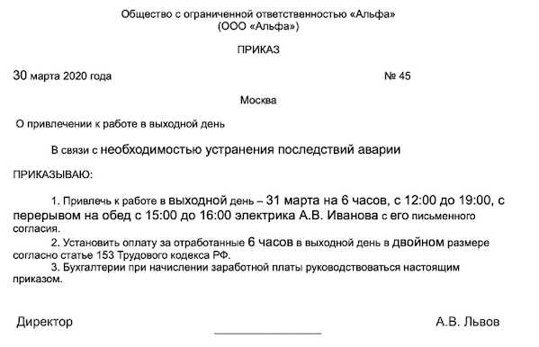 Недостатки