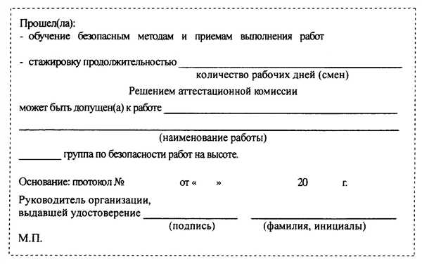 Общие