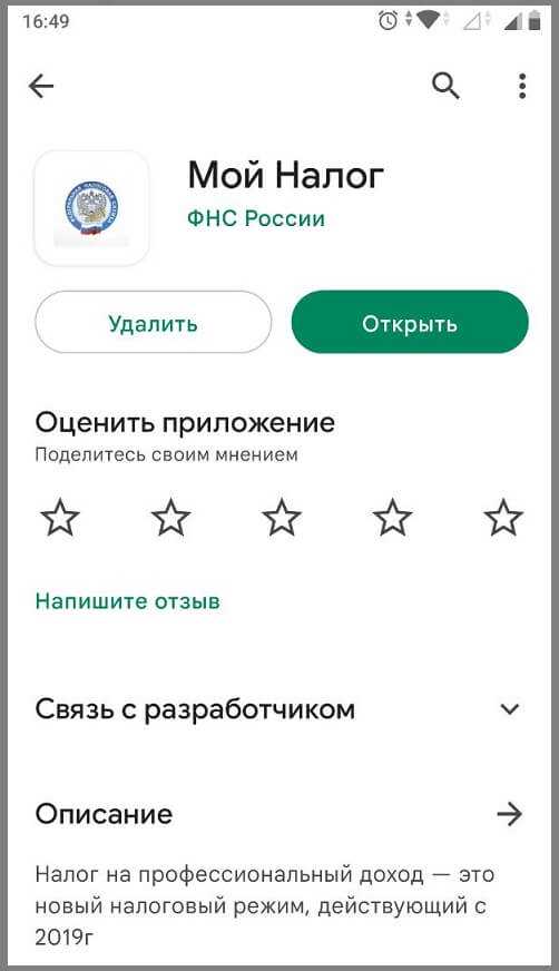 Особенности