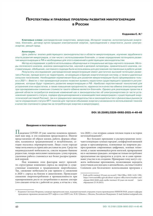 Технические