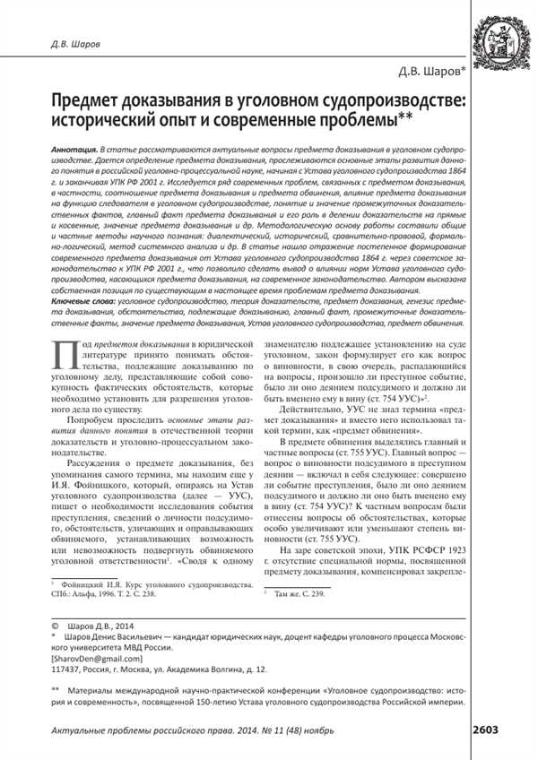 Источники
