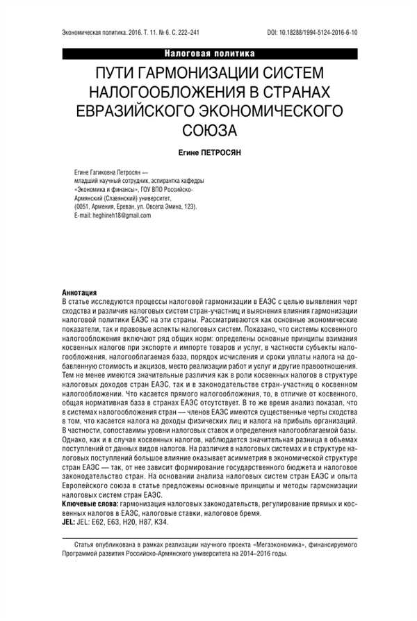 Принцип