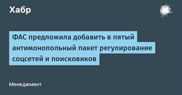 Ожидаемые