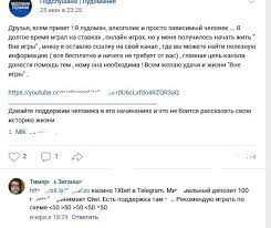 Последствия